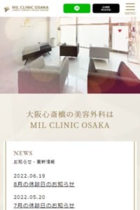 美容外科でトップクラスの手術実績による治療がおすすめの「MIL CLINIC OSAKA」